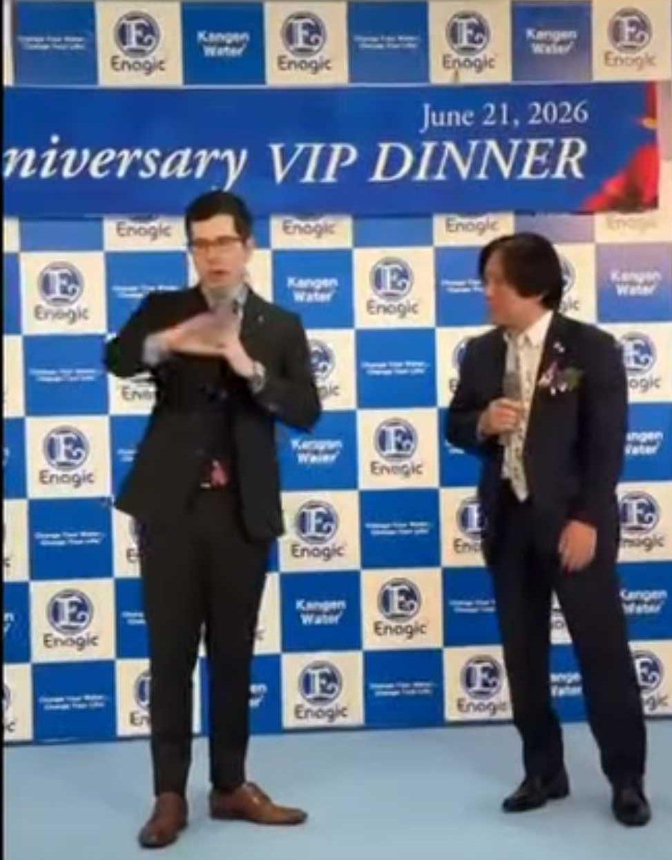 Enagic Anniversary VIP Dinner event stage in June 2026